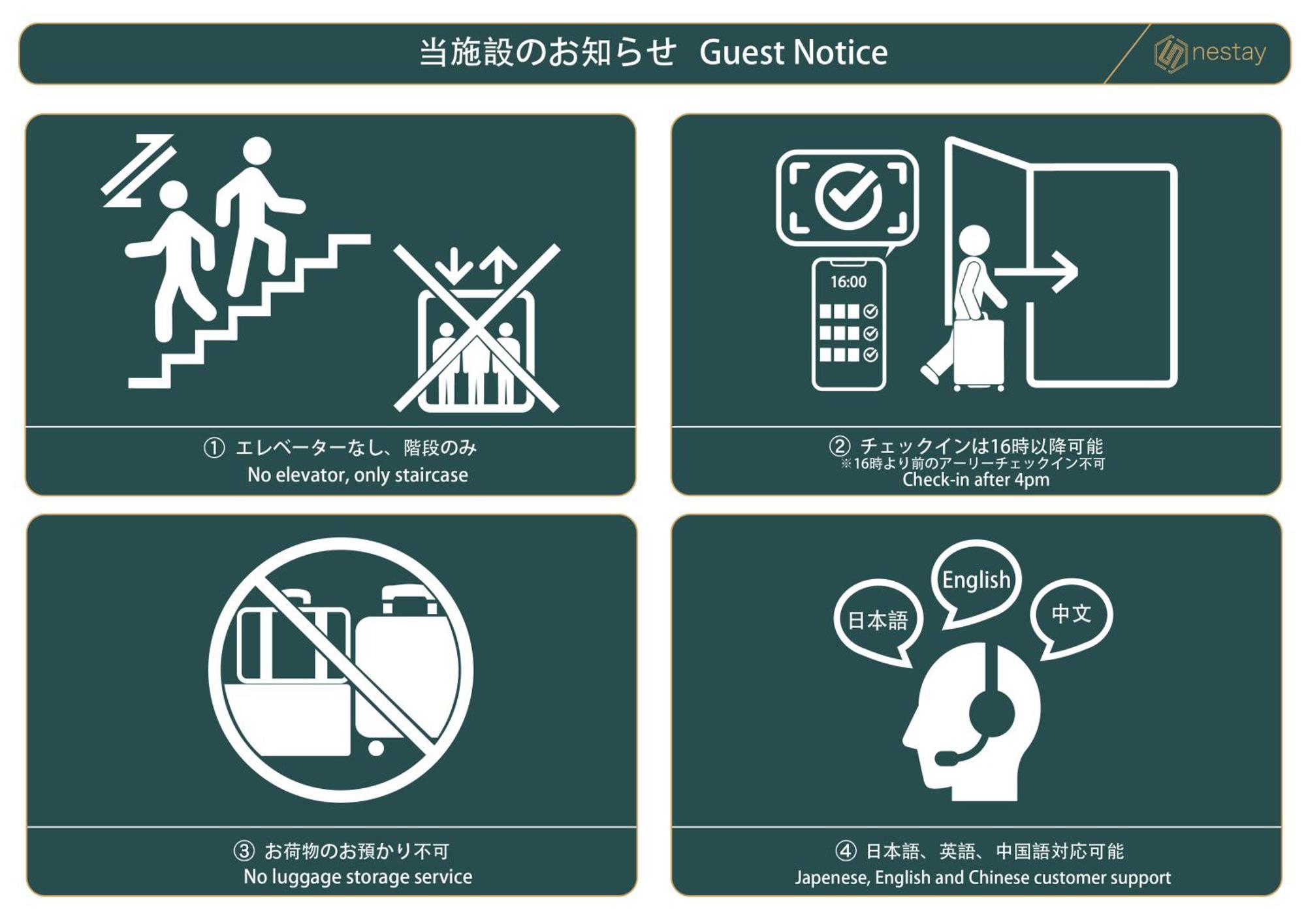 Nestay Inn Tokyo Kagurazaka 외부 사진