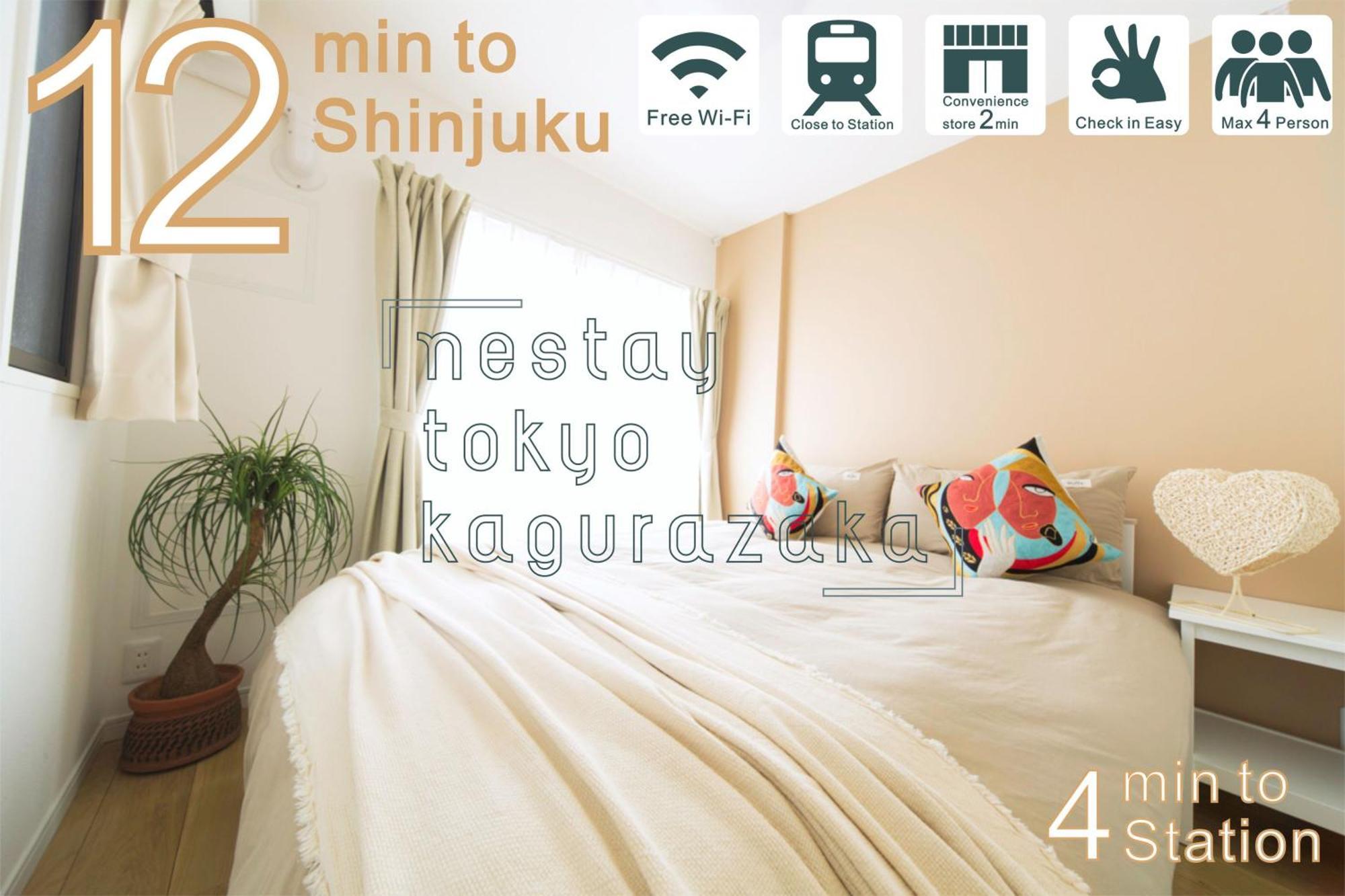 Nestay Inn Tokyo Kagurazaka 외부 사진