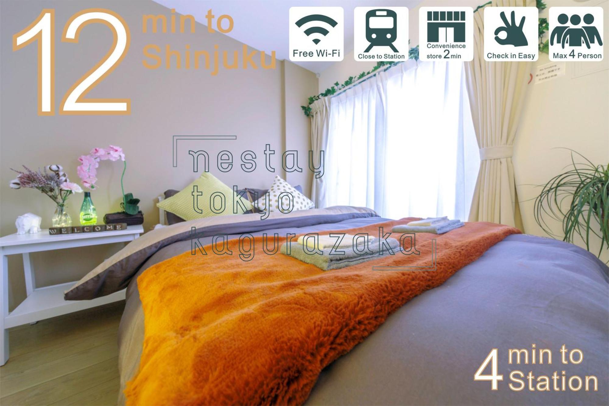 Nestay Inn Tokyo Kagurazaka 외부 사진