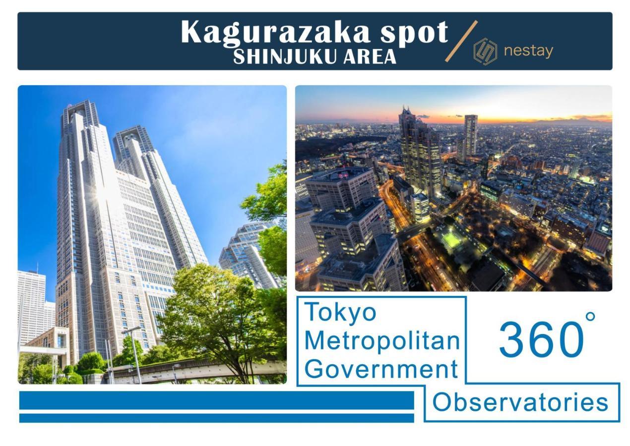 Nestay Inn Tokyo Kagurazaka 외부 사진