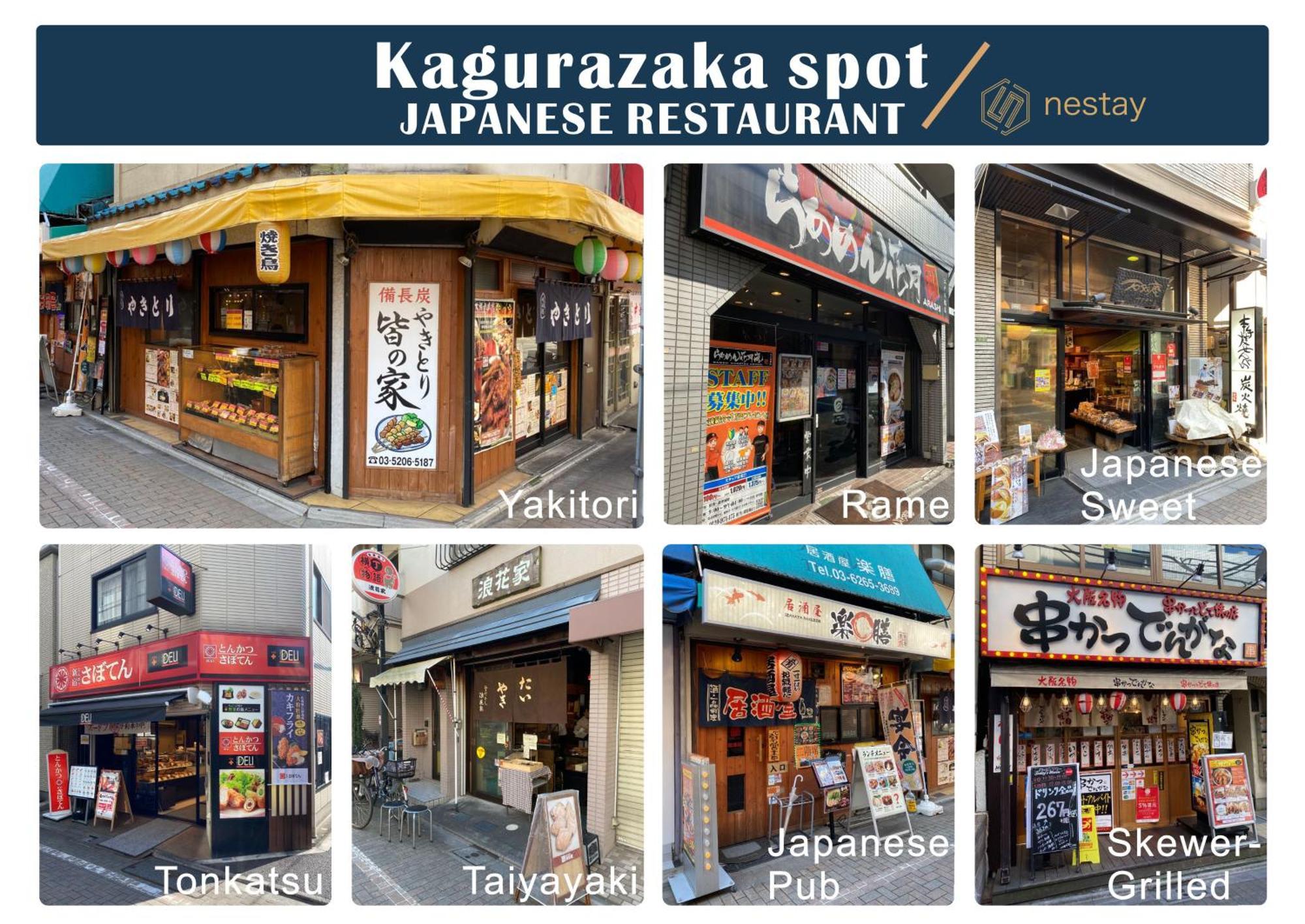 Nestay Inn Tokyo Kagurazaka 외부 사진